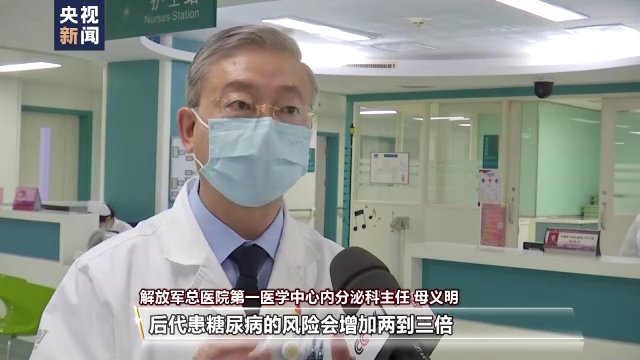 我國約有1.3億患者！如何預(yù)防糖尿??？ 來看專家支招