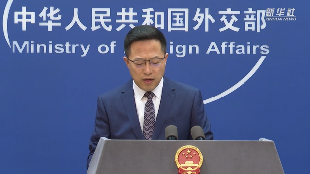 美國(guó)將12家中企列入“實(shí)體清單” 外交部：中方保留反制權(quán)利