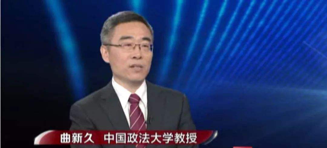 將犯罪黑手伸向內(nèi)地，必將受到法律嚴(yán)懲——訪中國(guó)政法大學(xué)教授曲新久
