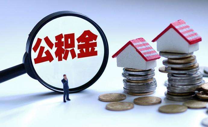 促進租購并舉 擴大制度惠及面——我國建立住房公積金制度30周年綜述