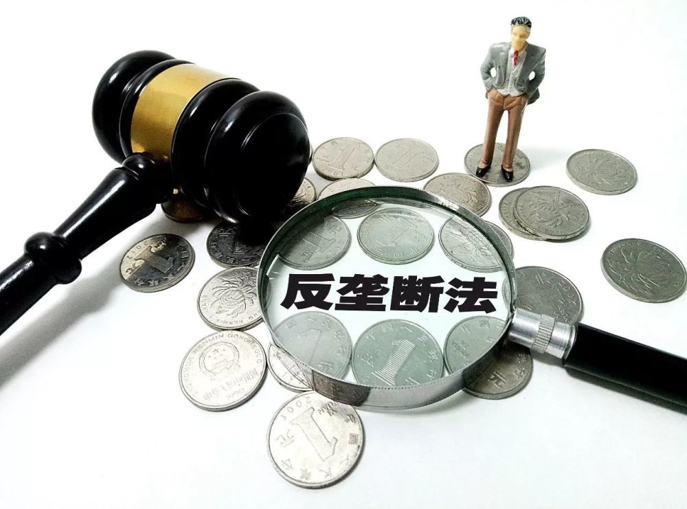 市場監(jiān)管總局發(fā)布《企業(yè)境外反壟斷合規(guī)指引》