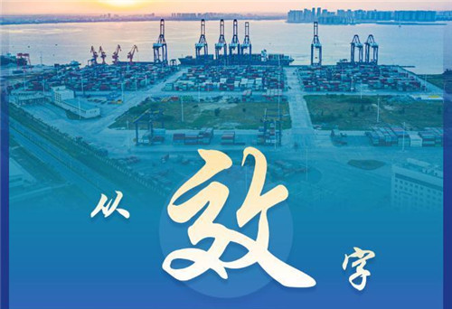 從“效”字看更好處理政府和市場關(guān)系——習(xí)近平經(jīng)濟(jì)思想的生動(dòng)實(shí)踐述評之三