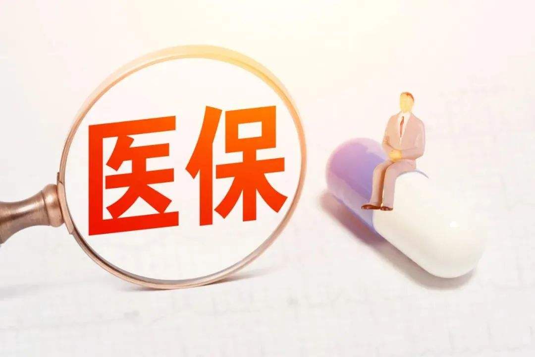 醫(yī)保、教育、養(yǎng)老、出行……2022年這些新規(guī)與你有關(guān)！