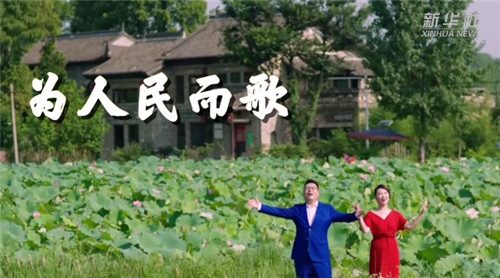 高擎民族精神火炬 吹響時代前進號角 ——以習(xí)近平同志為核心的黨中央關(guān)心文藝工作紀實