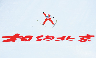 張家口賽區(qū)跳臺滑雪和北歐兩項測試賽結(jié)束（走向冬奧）