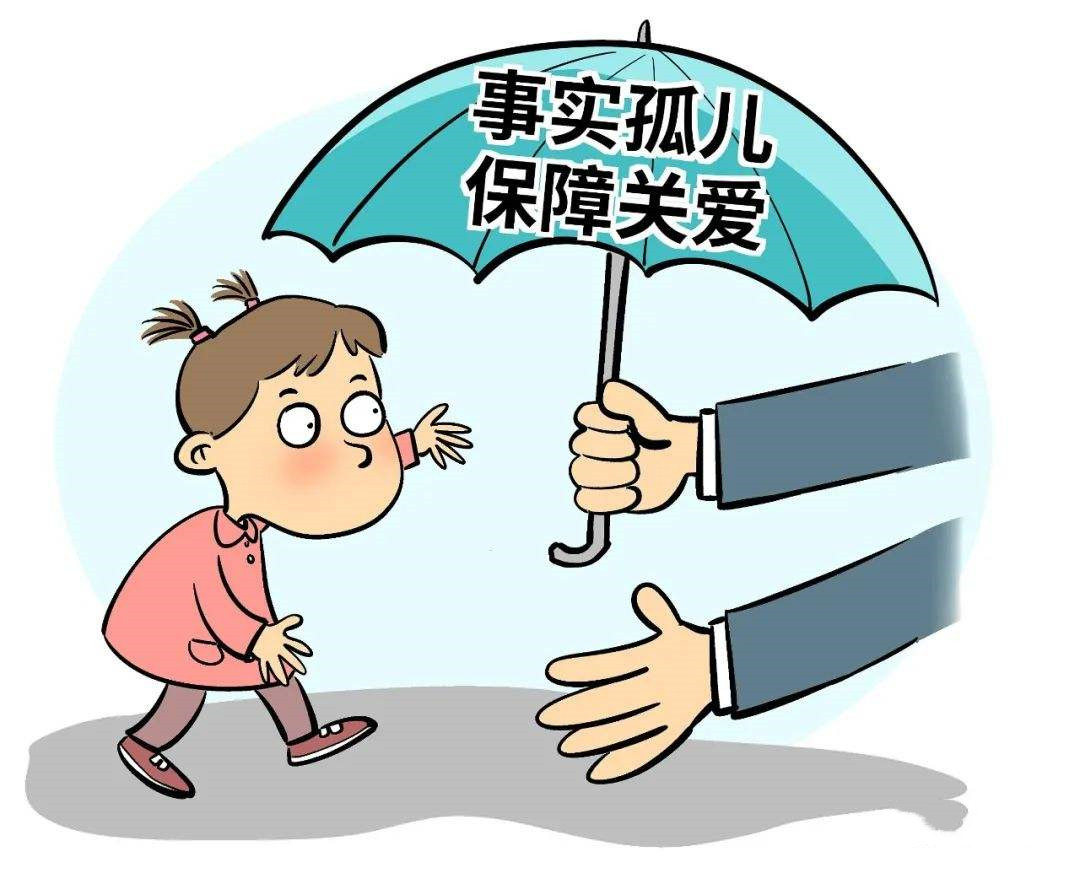 建立“1+2+8”關(guān)愛體系 徐州：為事實(shí)孤兒撐起“心靈晴空”
