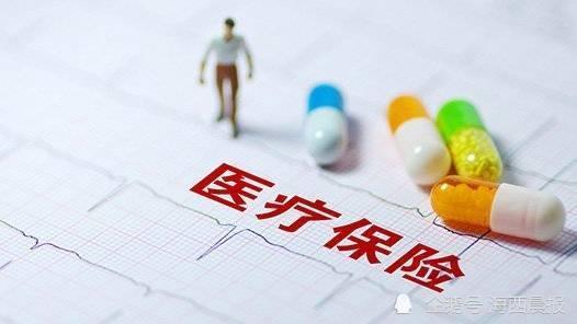 引導(dǎo)“天價(jià)藥”開出“平民價(jià)” 醫(yī)保目錄調(diào)整公布