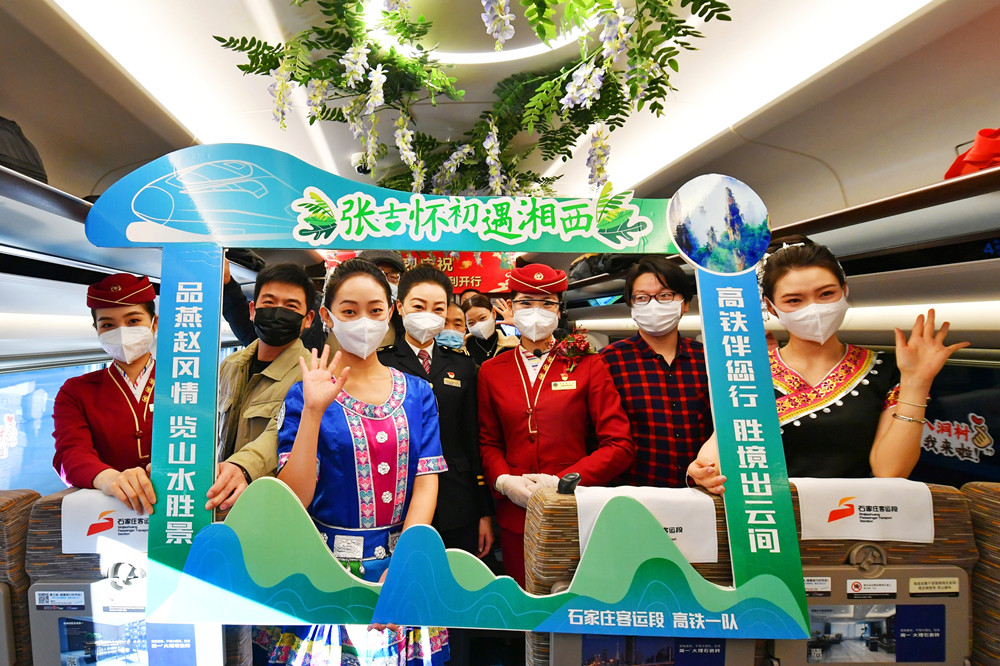 北京首趟經(jīng)張吉懷高鐵去往張家界列車發(fā)車 10小時(shí)35分到張家界