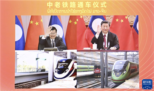 習近平同老撾人民革命黨中央總書記、國家主席通倫共同出席中老鐵路通車儀式