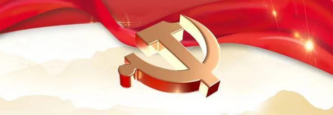 共同譜寫中華民族偉大復(fù)興的時(shí)代篇章