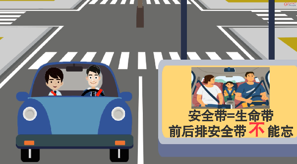 莫忽視！開車上路這些細(xì)節(jié)關(guān)乎生命安全