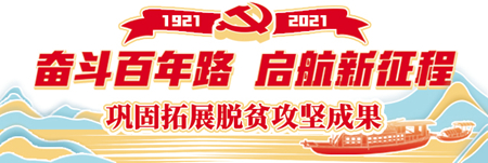 陜西省淳化縣激發(fā)青年創(chuàng)業(yè)動(dòng)力 返鄉(xiāng)大學(xué)生黃土塬上開辟“致富路”