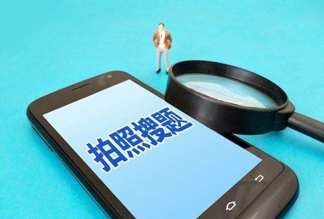 手機(jī)一拍答案就來(lái)！拍照搜題App叫停后如何整改