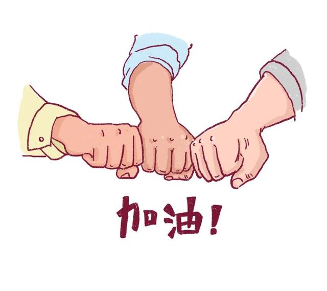 申請出戰(zhàn)！申請出戰(zhàn)！申請出戰(zhàn)！