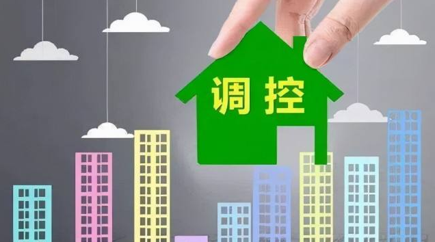 房貸放款提速，房企融資開閘，樓市調(diào)控有新動向