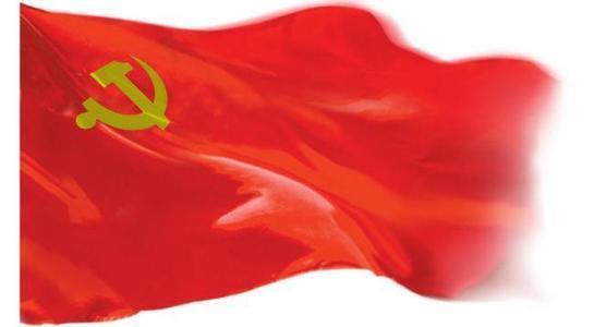 中組部從代中央管理黨費(fèi)中劃撥2000萬(wàn)元支持西安疫情防控