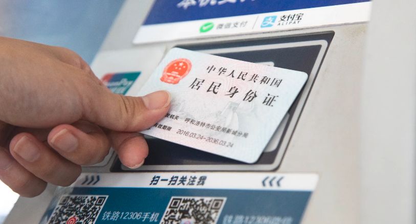 旅客請注意！12306這個功能延長至180天了