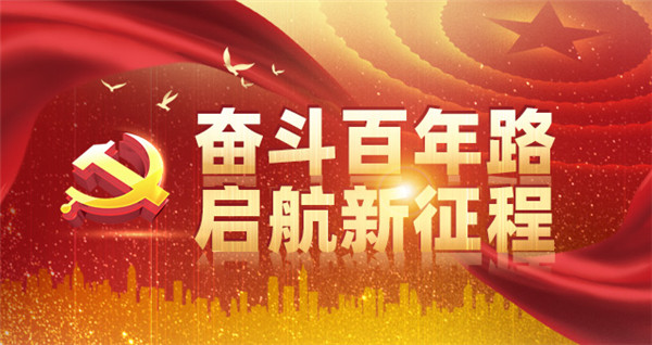 奮斗百年路 啟航新征程·中國共產(chǎn)黨人的精神譜系｜自主創(chuàng)新 追求卓越——新時代北斗精神述評