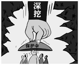 反有組織犯罪法亮點(diǎn)解讀
