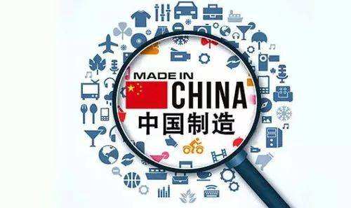 第六屆“中國(guó)制造日”網(wǎng)絡(luò)傳播活動(dòng)線上線下同步舉行