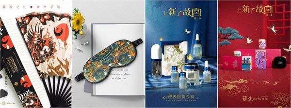 國風(fēng)“出圈”背后是文化破壁