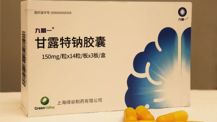 爭議藥品“九期一”為什么能進醫(yī)保目錄？官方回應