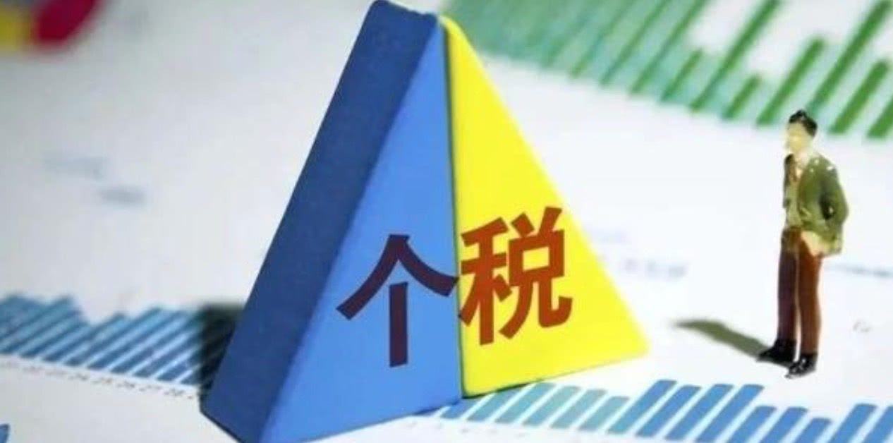 近兩年平均人均退稅額581.61元 中國(guó)退稅機(jī)制設(shè)計(jì)“以納稅人為中心”