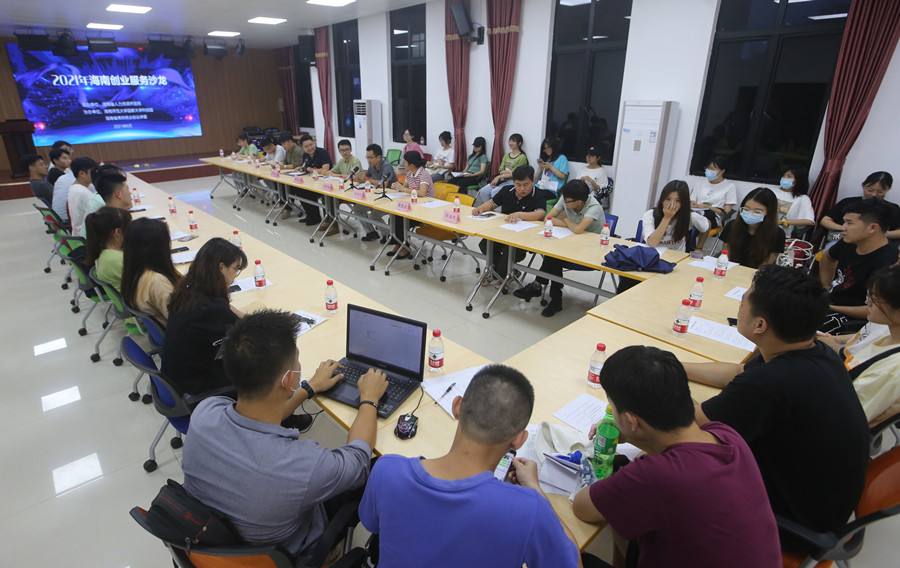 2021年大學(xué)生微創(chuàng)營(yíng)在海口舉辦