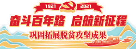 找準(zhǔn)脫貧切入口 以科技手段提升品質(zhì) “香蕉縣長”讓冊(cè)亨糯米蕉變身精品水果