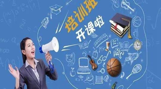 “雙減”交出階段性成績單 線下培訓(xùn)機構(gòu)壓減83.8% 線上培訓(xùn)機構(gòu)壓減84.1%