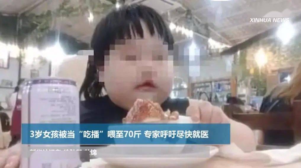 “啃娃”成了產(chǎn)業(yè)鏈！文旅部：嚴(yán)禁