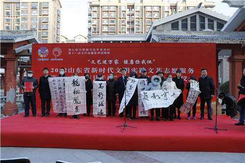 2022山東省新時(shí)代文明實(shí)踐文藝志愿服務(wù)暨第十一屆“百縣千村”書法惠民活動(dòng)啟動(dòng)