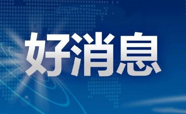 好消息！張吉懷高鐵今日開通 張家界到懷化僅需1小時