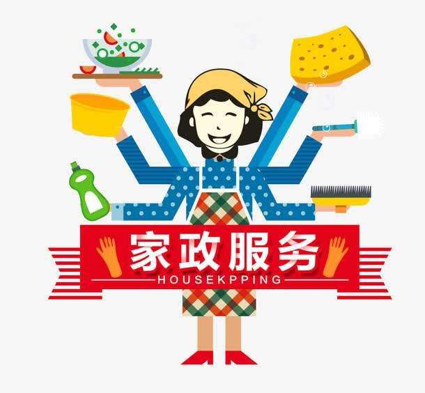 家政興農(nóng) 大有可為