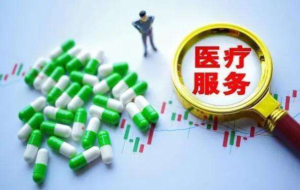 國家醫(yī)保局：“十四五”末醫(yī)藥價格治理水平顯著提升