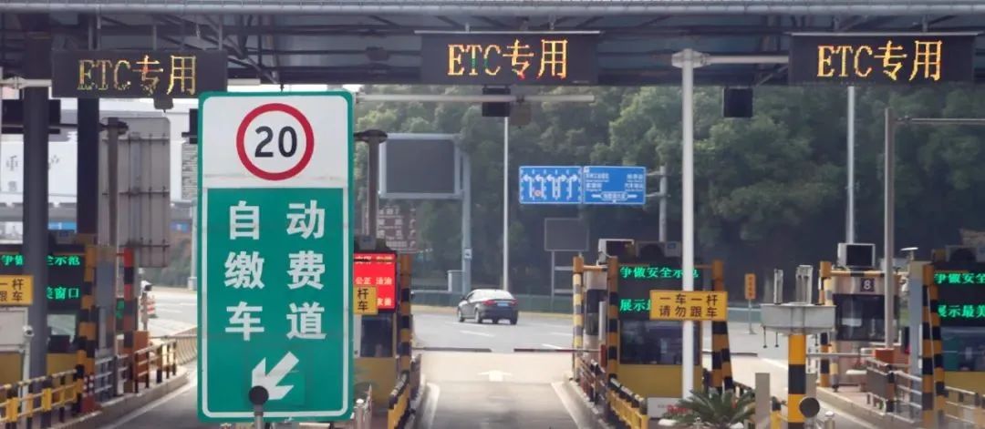 今年春節(jié)期間高速免費(fèi)時(shí)間公布！