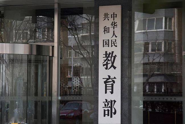 教育部：下崗職工、高素質(zhì)農(nóng)民報(bào)考高職院校分類考試擇優(yōu)錄取