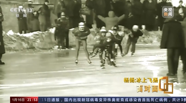 以運(yùn)動(dòng)員身份當(dāng)選國(guó)際奧委會(huì)委員 楊揚(yáng)：希望自己掌握話語(yǔ)權(quán)