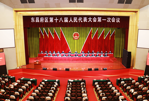 東昌府區(qū)第十八屆人民代表大會第一次會議勝利閉幕