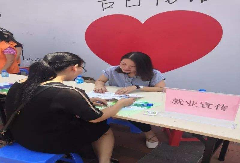 為婦女在數(shù)字經(jīng)濟領(lǐng)域就業(yè)創(chuàng)業(yè)提供保障和支持