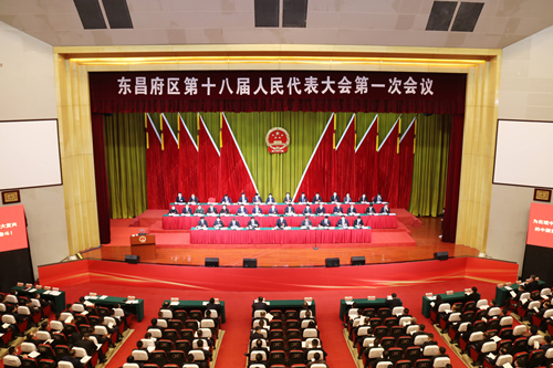 爭(zhēng)創(chuàng)一流 走在前列 奮力譜寫(xiě)新時(shí)代現(xiàn)代化強(qiáng)區(qū)建設(shè)嶄新篇章 東昌府區(qū)第十八屆人民代表大會(huì)第一次會(huì)議隆重開(kāi)幕 馬軍權(quán)出席 江紹華作《政府工作報(bào)告》王振江主持