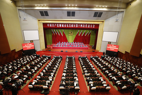 聊城市東昌府區(qū)第十四次黨代會報(bào)告在與會代表中引發(fā)熱烈反響