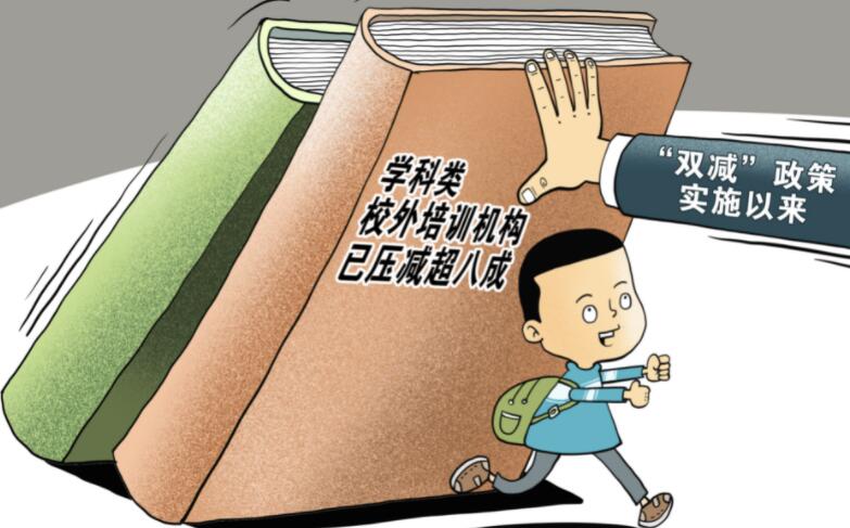 校外培訓(xùn)“限價(jià)令”追蹤：有的平均降幅過半，有的一節(jié)課不到10元