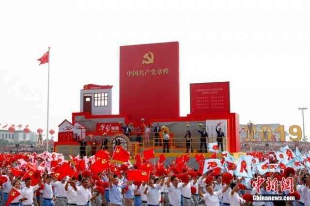 資料圖：2019年10月1日上午，慶祝中華人民共和國成立70周年大會在北京天安門廣場隆重舉行。圖為群眾游行中的“從嚴治黨”方陣。<a target='_blank' href='/'><p align=