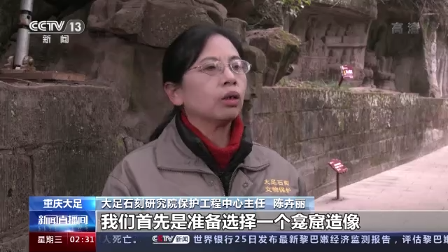 川渝聯(lián)手加大8000余處石窟保護(hù)力度