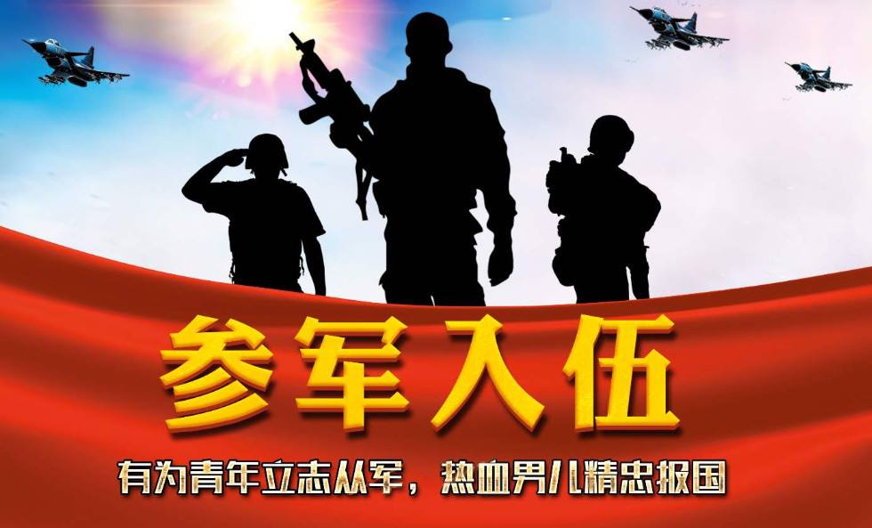 國防部新聞發(fā)言人就2022年征兵工作、軍事政策制度改革等回答記者提問