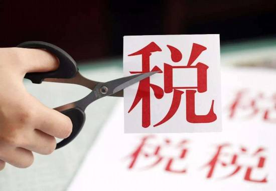2021年稅費(fèi)優(yōu)惠超1.3萬億 緩繳稅費(fèi)兩千億折射“放水養(yǎng)魚”新思路