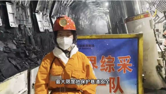“神東”練就“世界綜采第一隊(duì)”