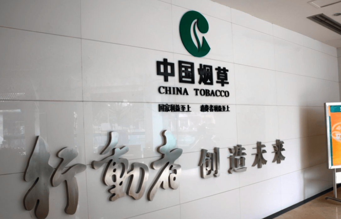 “中國(guó)煙草”青睞的專業(yè)，缺口大且就業(yè)率高，薪資待遇也比較不錯(cuò)