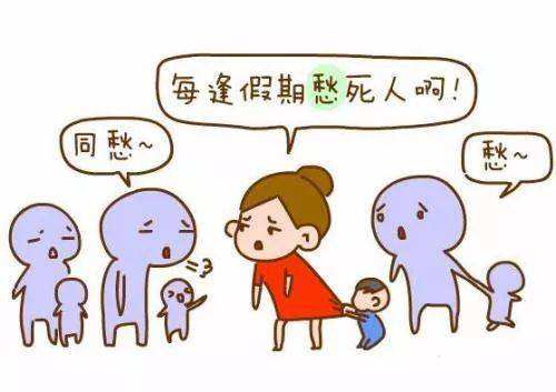寒假怎么管住“熊孩子”？要讓娃遠離這些不良行為